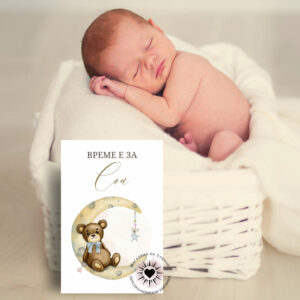 Бебешки карти Luxury с важните моменти в живота на бебето – Слънчо Магазин – Подаръци за новородено бебе