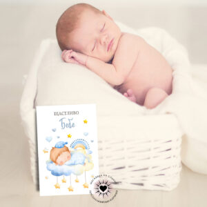 Бебешки фотокарти с мече с важните моменти в живота на бебето – Слънчо Магазин
