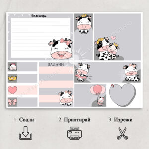 Бележки с теленце – Направи си сам цветни листчета