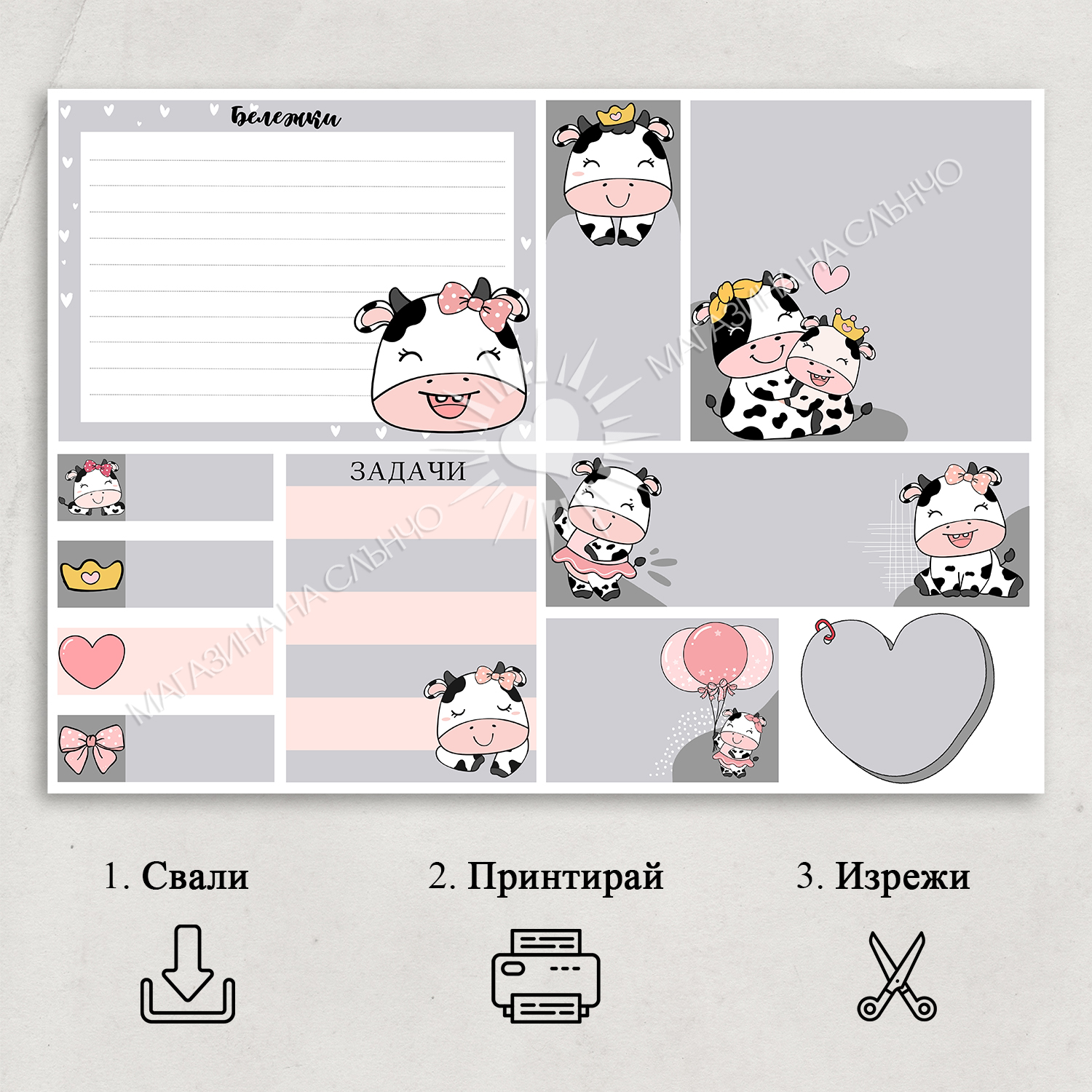 Бележки с теленце – Направи си сам цветни листчета