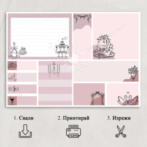 Бележки за младоженци – Направи си сам цветни листчета