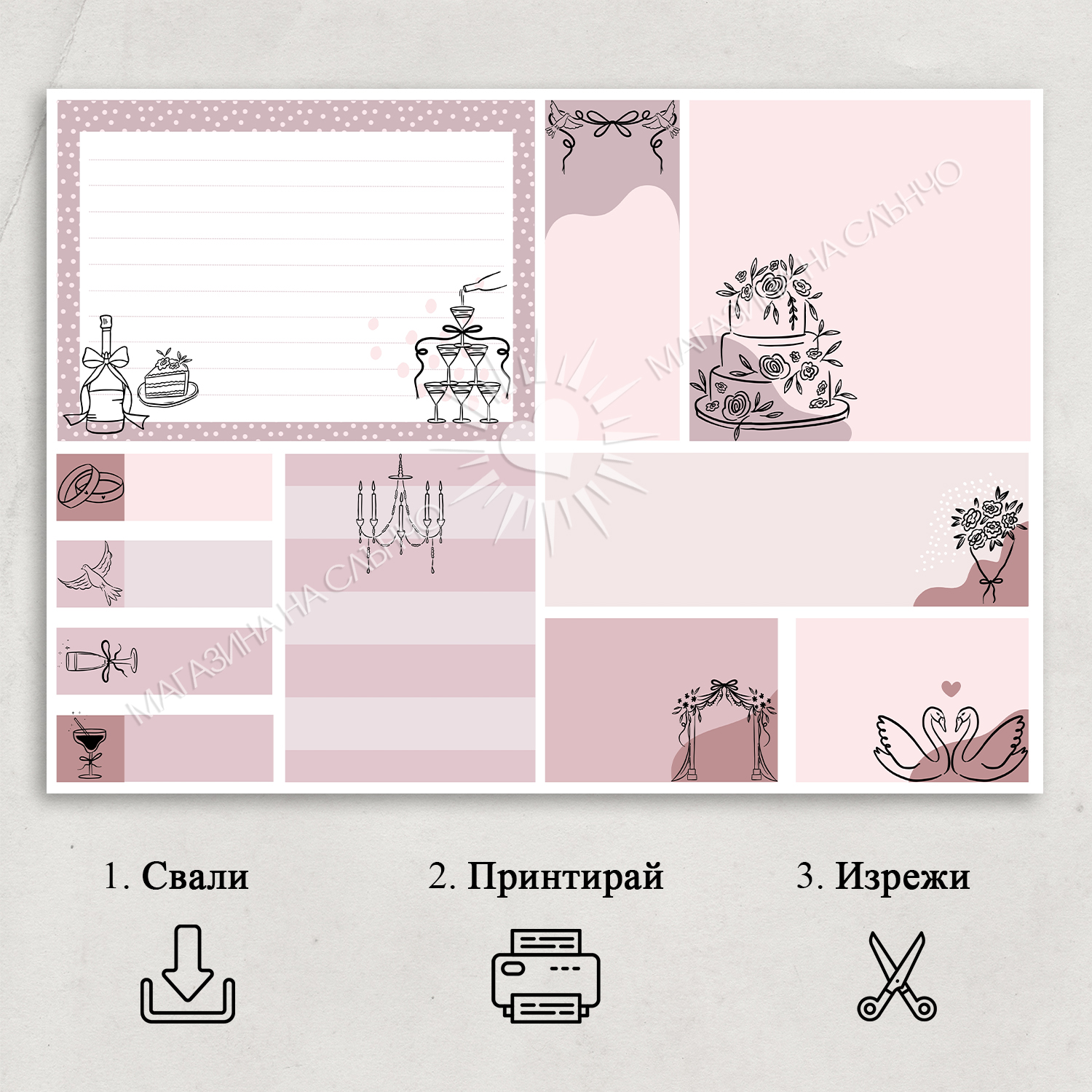 Бележки за младоженци – Направи си сам цветни листчета