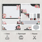 Най-добрата сестра, Направи си сам, креативни продукти, цветни листчета, списък със задачи, планер, списък за пазаруване, цветни бележки